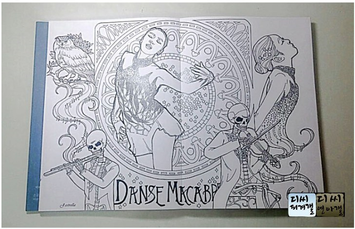 오늘 생일 선물 인증한 김연아.jpg | 인스티즈