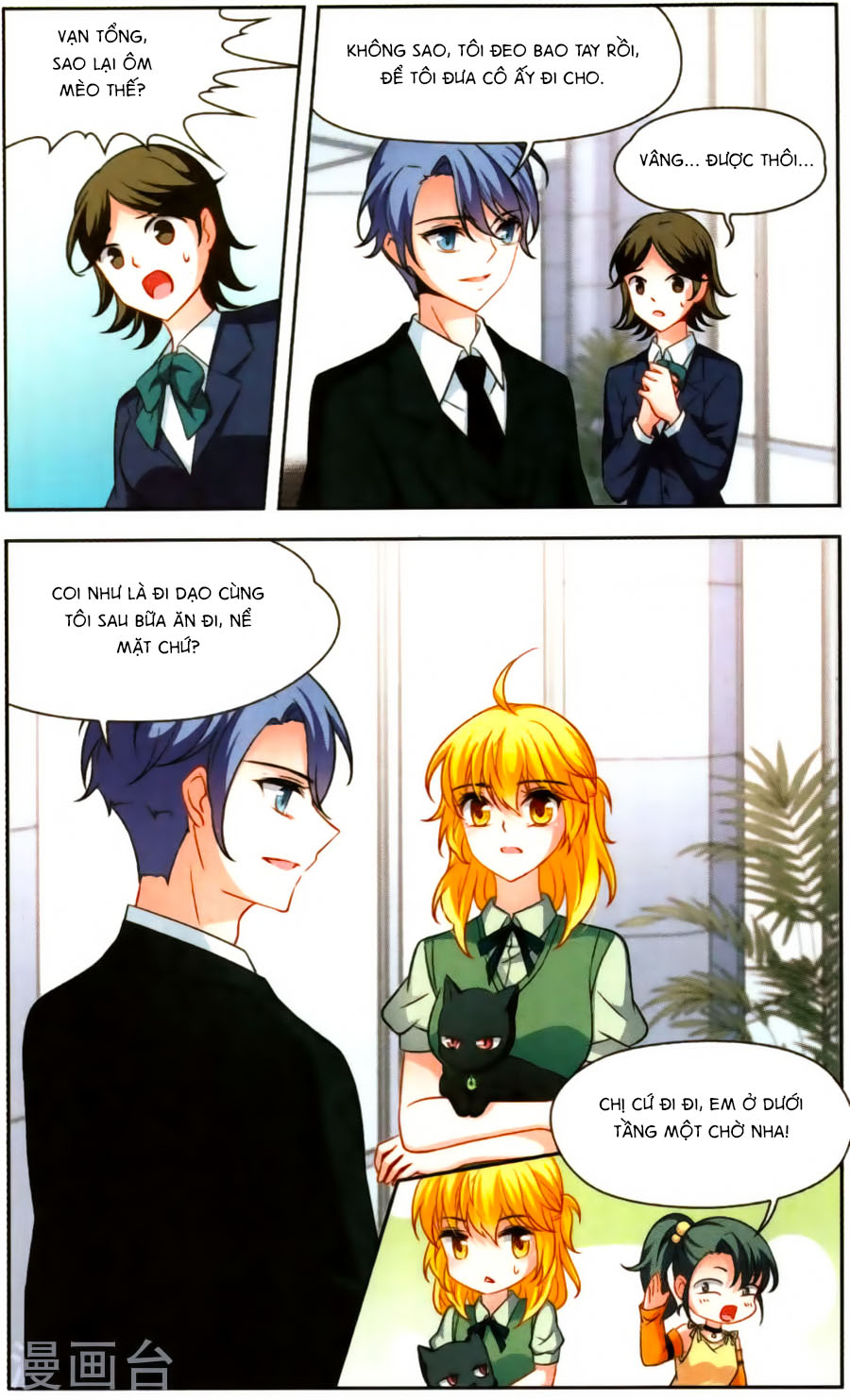 Huyền Vũ Luyến Ca: Vạn Vật Sinh Linh - Chương 11 - Trang 23