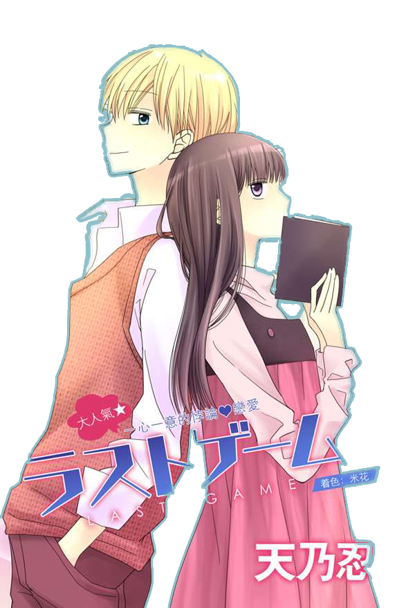 Shoujo Mangas My top 5 favourites Life is fun