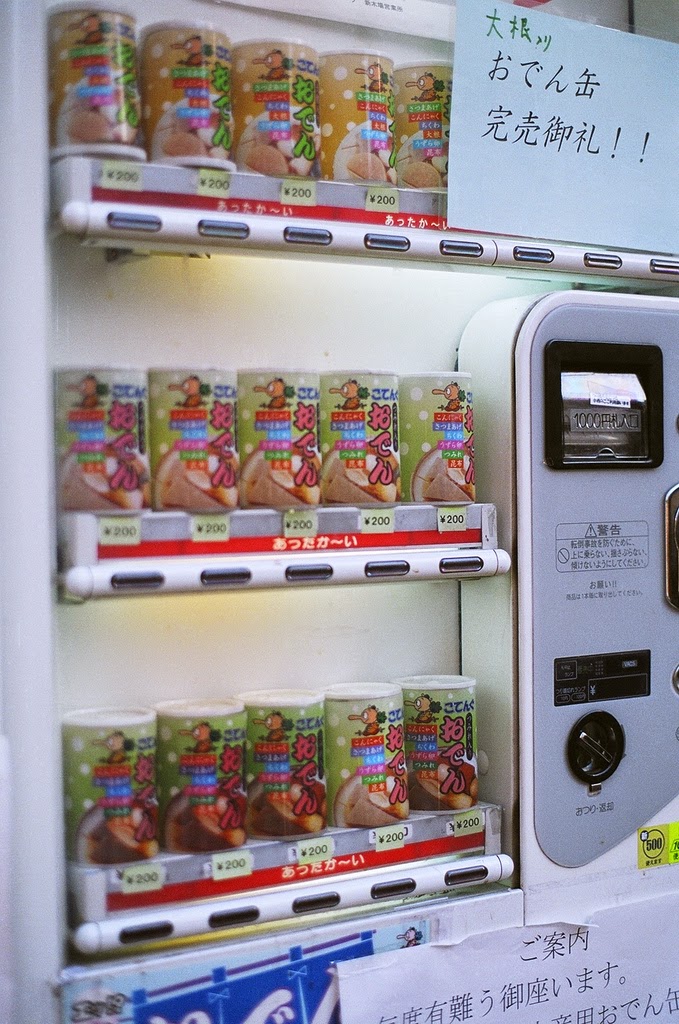 Akihabara Canned Ramen, Oden, and Bread (Vending Machines too!)