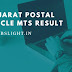 Gujarat Postal Circle MTS Result 2017, Download MTS Exam Merit List