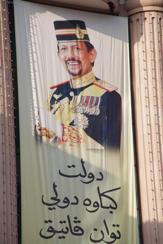 It&rsquo;s the Norm: Happy Birthday to the Sultan of Brunei!