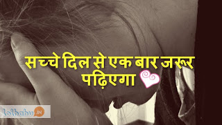 motivational quotes in hindi 