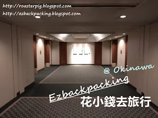 麗山海景皇宮度假酒店谷茶灣check in