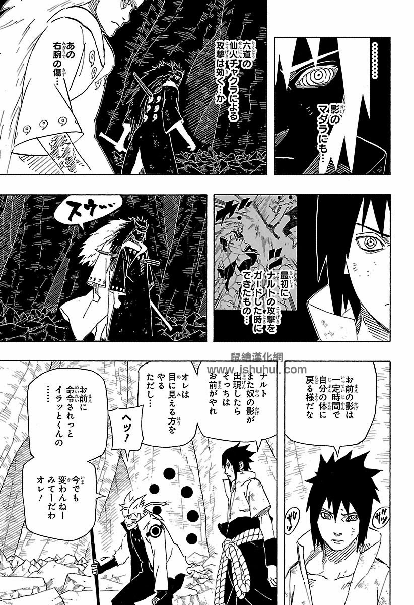 Hamtruyen.com - Truyện Hot Mỗi ngày