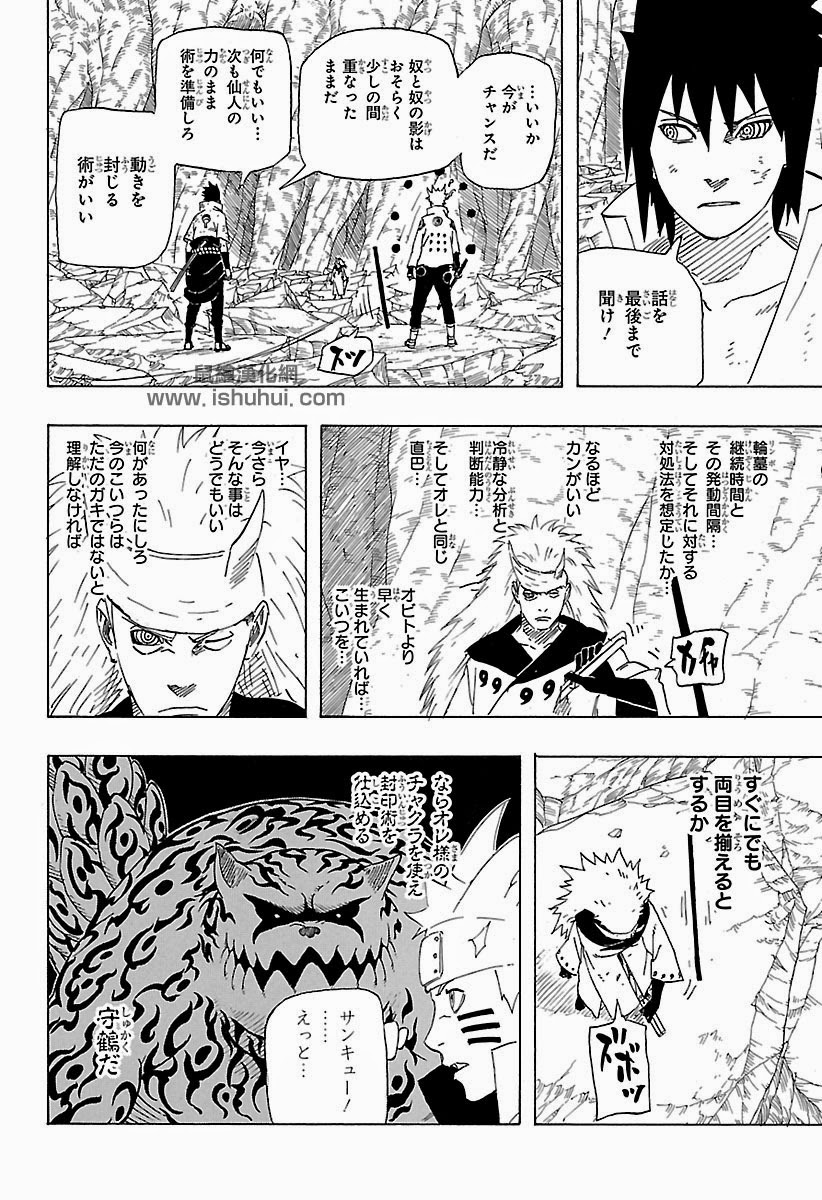 Hamtruyen.com - Truyện Hot Mỗi ngày