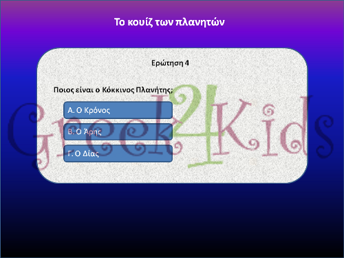 www.greek4kids.eu/Greek4Kids/Games/PlanetQuizTeaser.ppsx