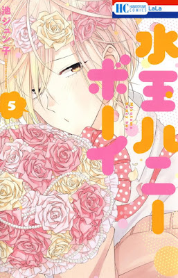 水玉ハニーボーイ 水玉ハニーボーイ raw zip dl