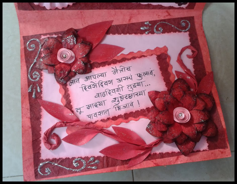 Lina s Handmade Cards Marathi  Birthday Card