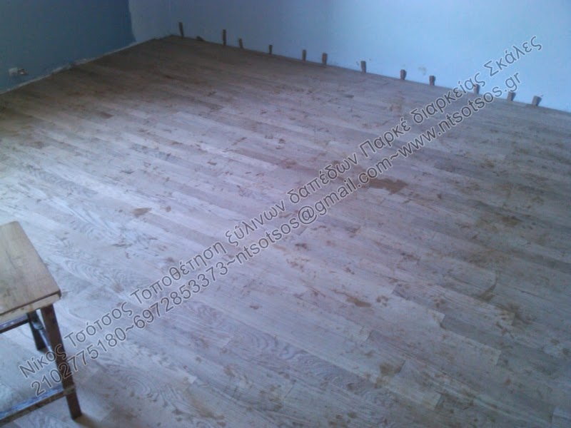 Ξύλινο πάτωμα "κολλητό" σε τσιμεντοκονία