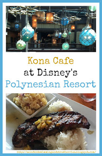 Kona Cafe at Disney's Polynesian Resort