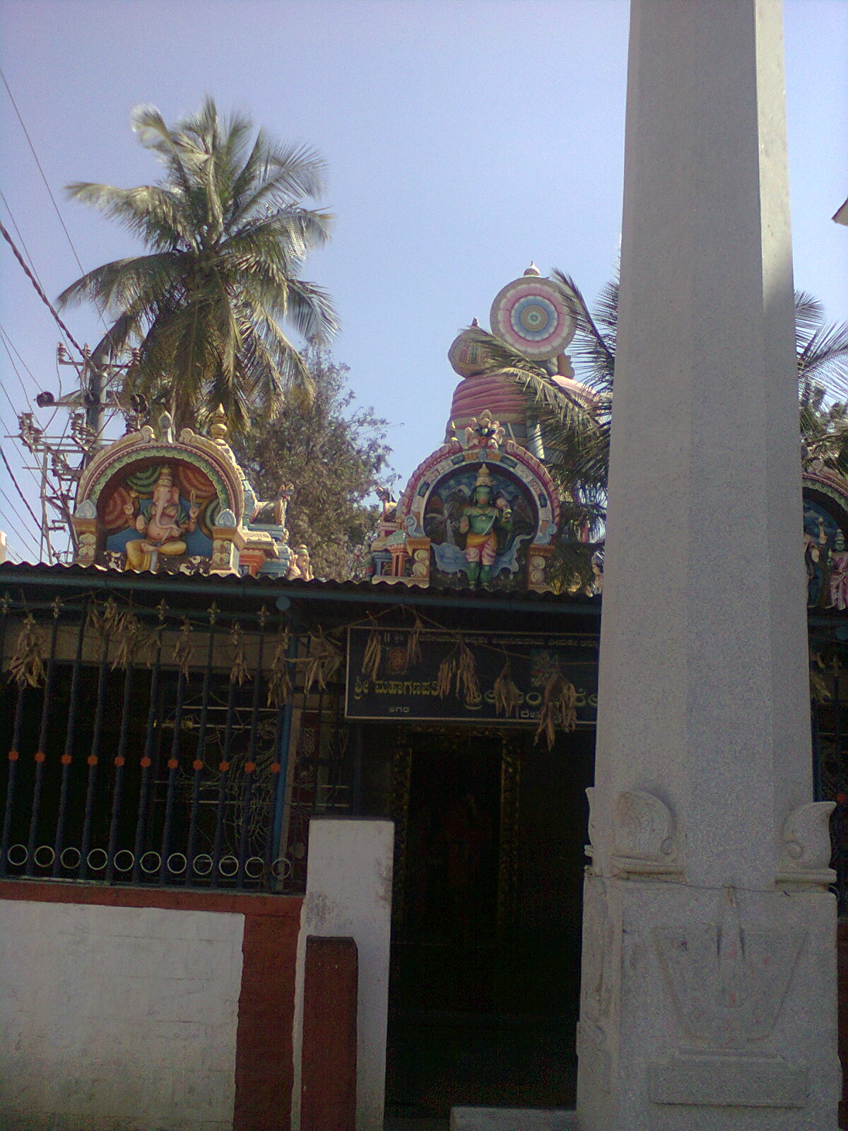 Thought MadanMohan tarun MY PILGRIMAGES 53 The Huge Hanuman Of Agara