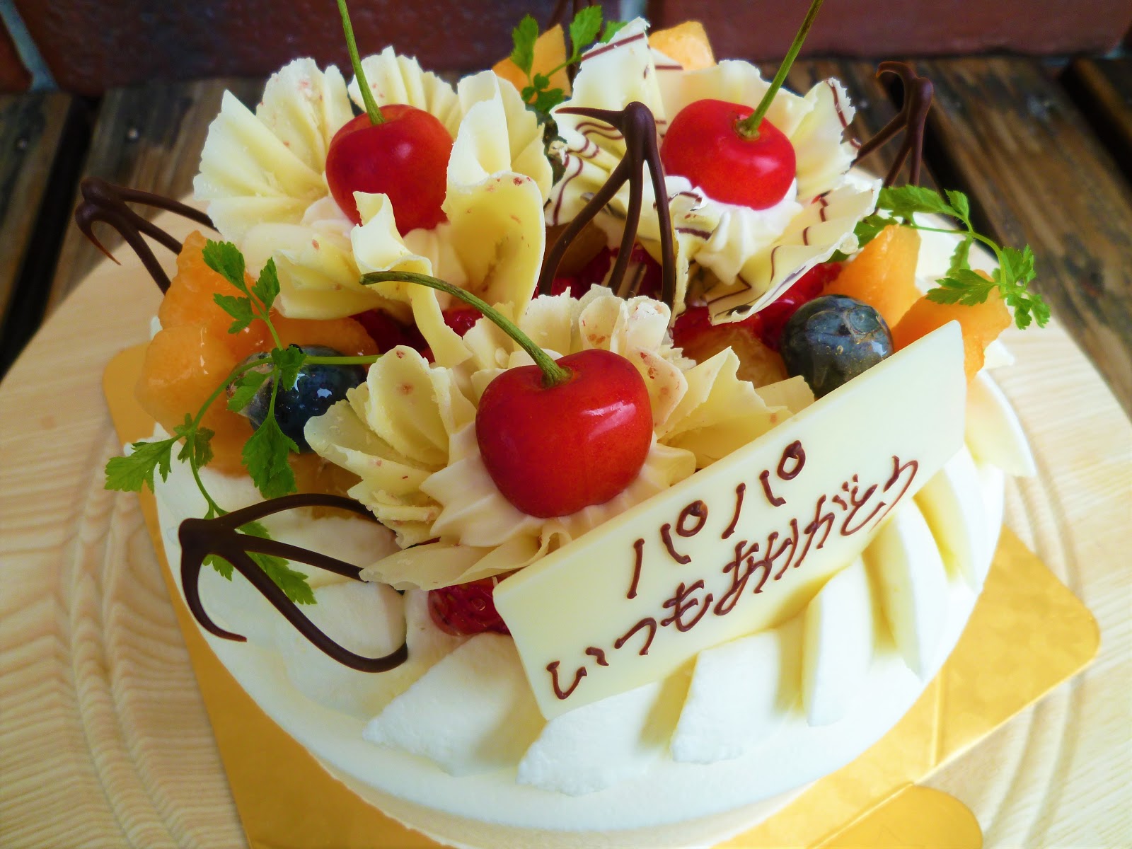 神奈川県小田原市中里のケーキ屋フロマージュのブログ 父の日に花束デコレーションケーキはいかがでしょうか