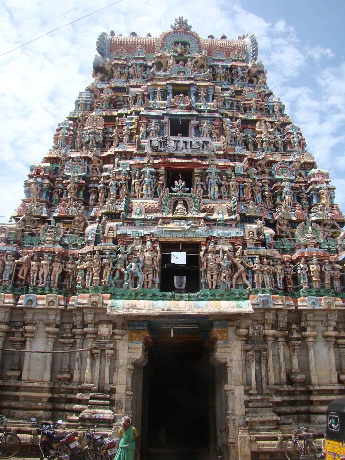 Tamilnadu Tourism: Ramaswamy Temple, Kumbakonam