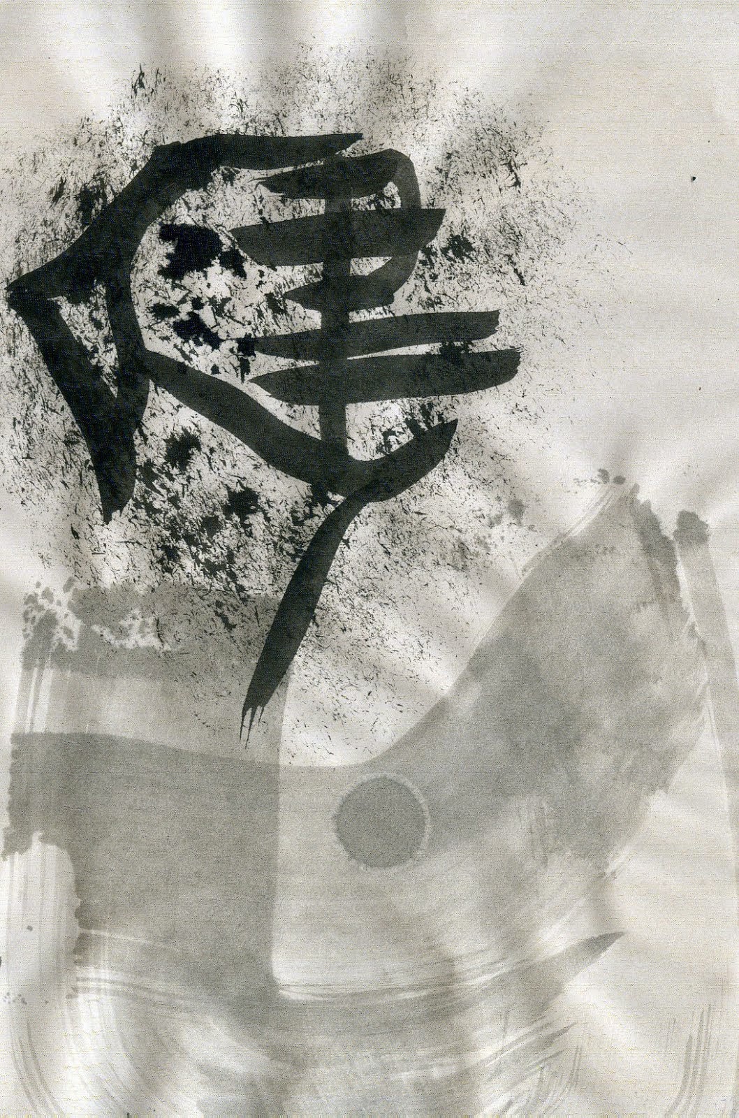 caligrafía china creativa o experimental