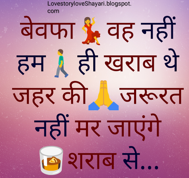 Love Shayari image,hindi Shayari