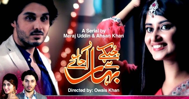 ptv drama gharoor full download ptv drama gharoor full download