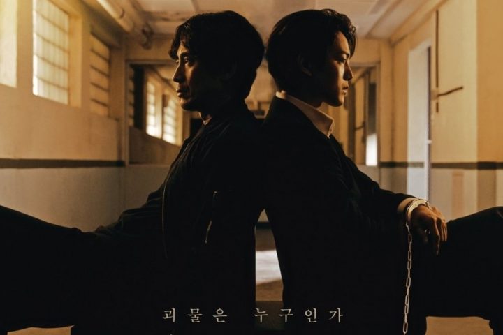 Download Drama Korea Beyond Evil Sub Indo Batch