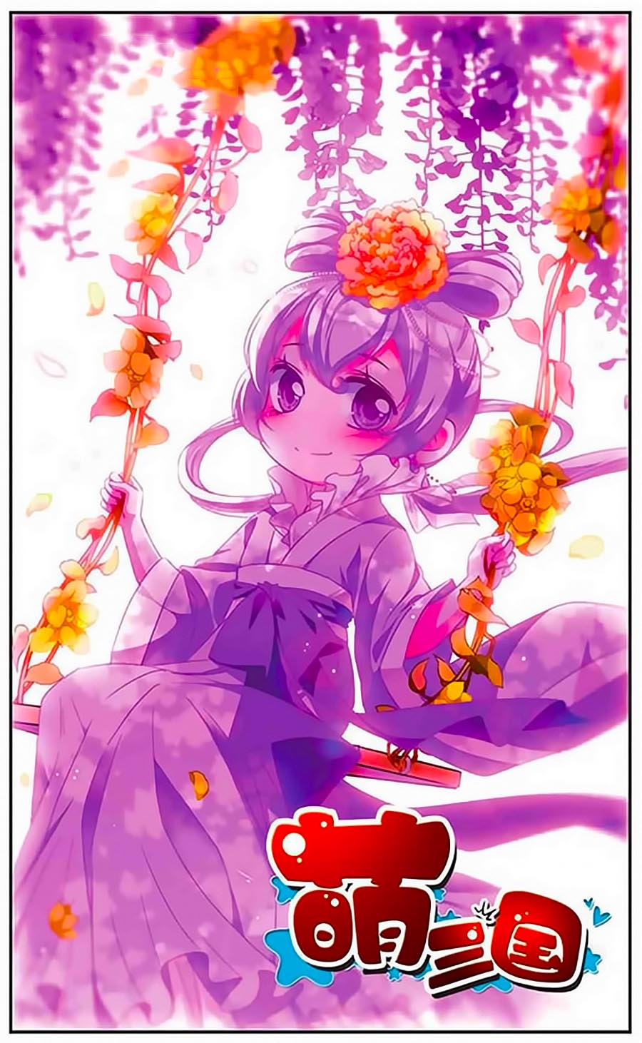 Manh Tam Quốc Chap 111 - Next Chap 112