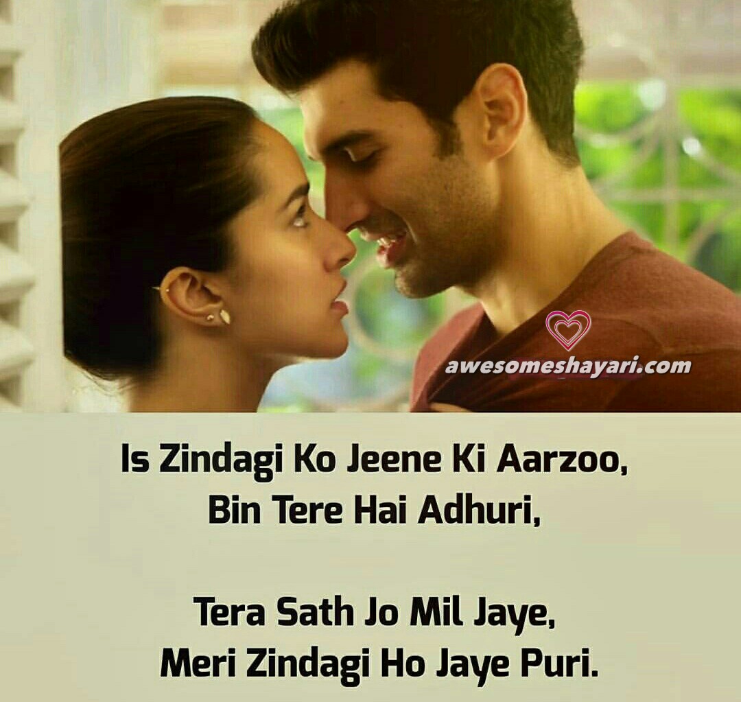 Shayari Tere Bin Ek Pal Dil Naiyo Lagda Nahi Lagda Tere Bina Dil