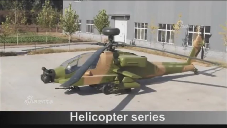 Military Decoys Errymath