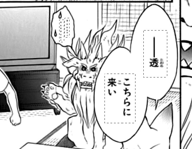 colorlessbear Manga Cleaning Tutorial (Easy)