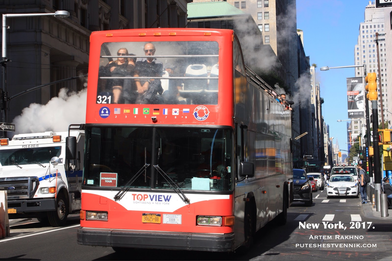Экскурсионный автобус в Нью-Йорке