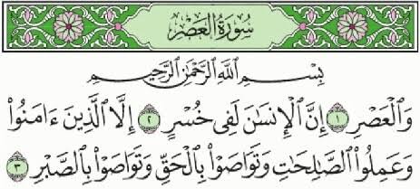 Surat Al Ashr Diturunkan Di Kota - Kumpulan Surat Penting