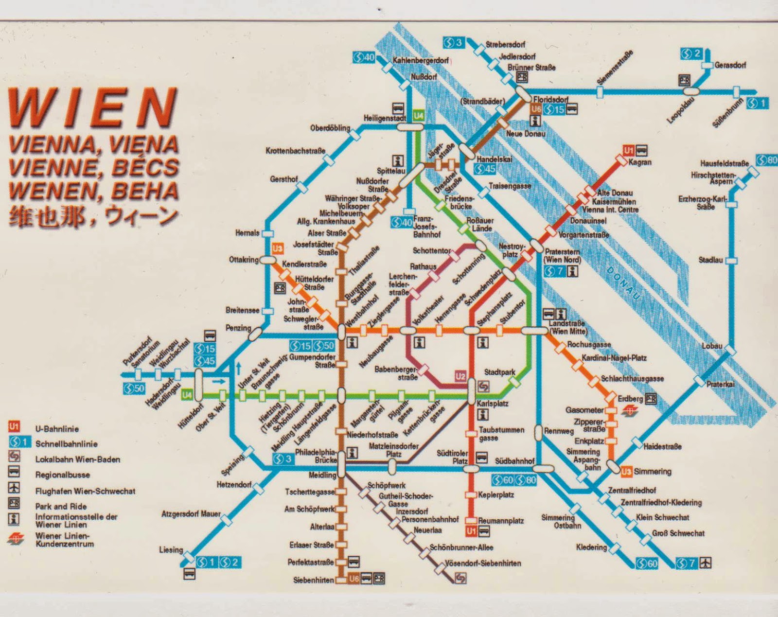 Метро вена Метро вена