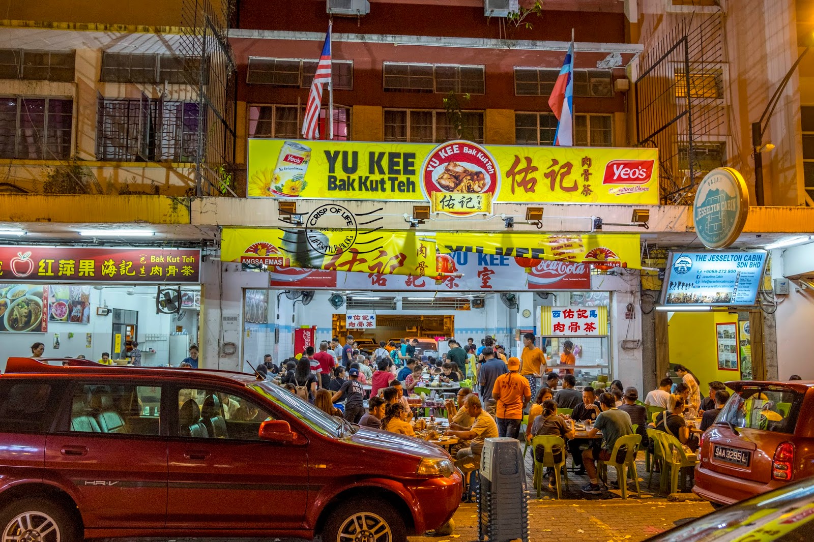 Yu Kee Bak Kut (佑记肉骨茶) @ Jalan Gaya, Kota Kinabalu, Sabah