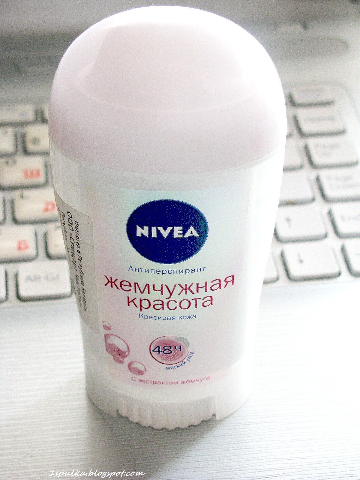 Мой блог: Nivea антиперспирант Жемчужная красота