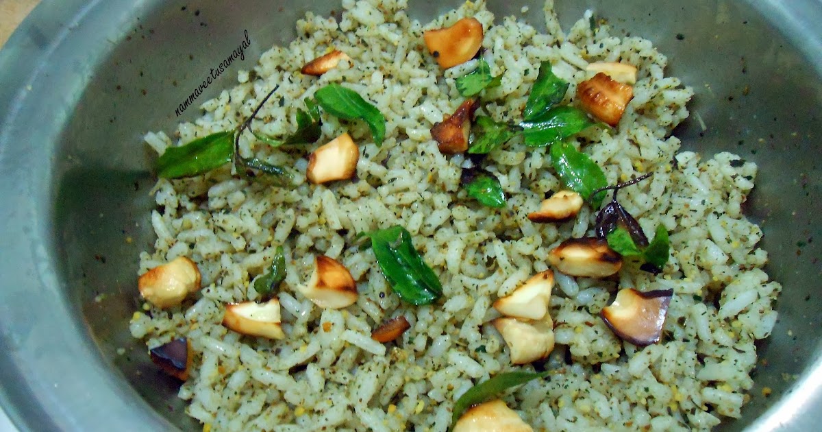 Image result for கருவேப்பிலை சாதம்