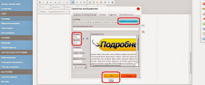 http://www.iozarabotke.ru/2014/08/kak-sozdat-stranitsu-podpiski-ispolzuya-maketi-servisa-justclick.html
