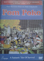 DVD Cover - Pom Poko
