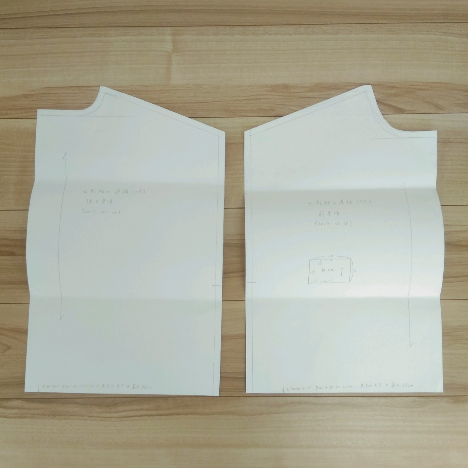 服の作り方 型紙を作る ハンドメイド洋裁ブログ Yanのてづくり手帖 簡単大人服 子供服 小物の無料型紙と作り方