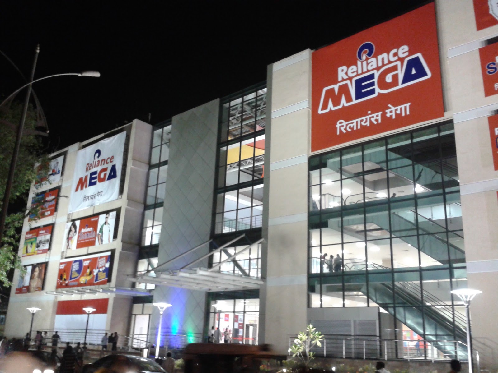 Kolhapur Real Estate Market Blog Reliance Mall Kolhapur!!!