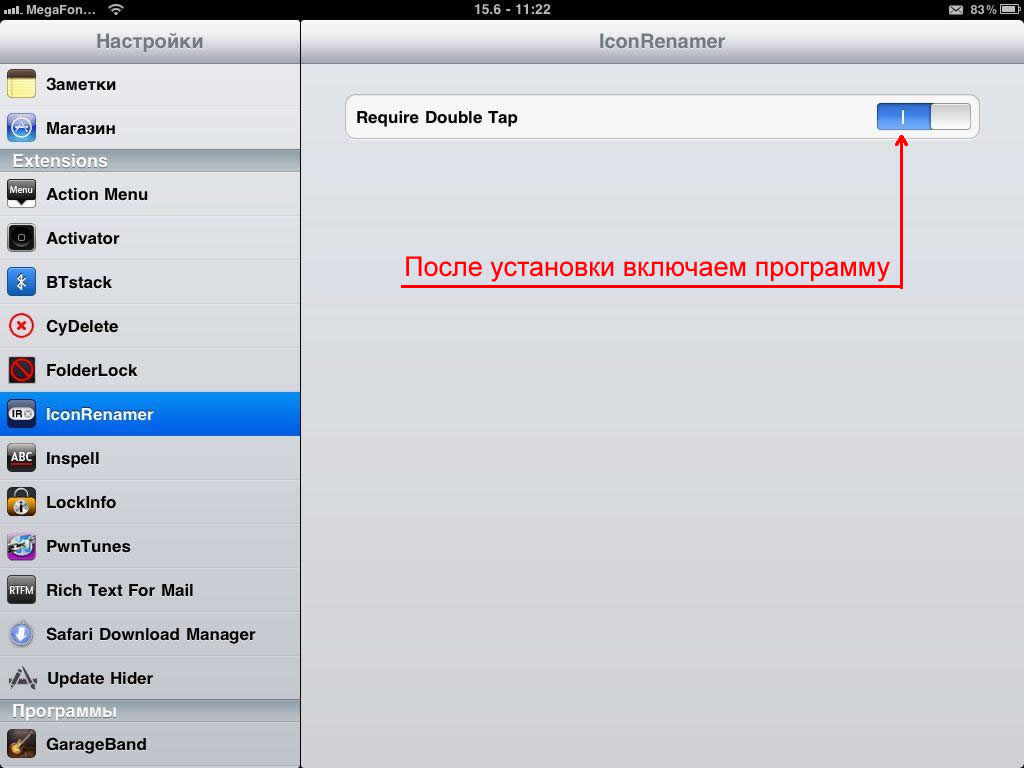 Изменение названия приложений. Линейка приложение iphone иконка приложение. Приложение изменять название приложения. Как изменить иконку приложения на андроид. Изменение названия приложений.
