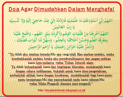 Doa Agar Dimudahkan Dalam Menghafal - Do'a & Hikmah