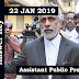 Assistant Public Prosecutor Grade II Exam on 22 Jan 2019| Answer Key | Kerala PSC