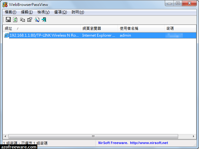 Ie passview portable Ie passview portable
