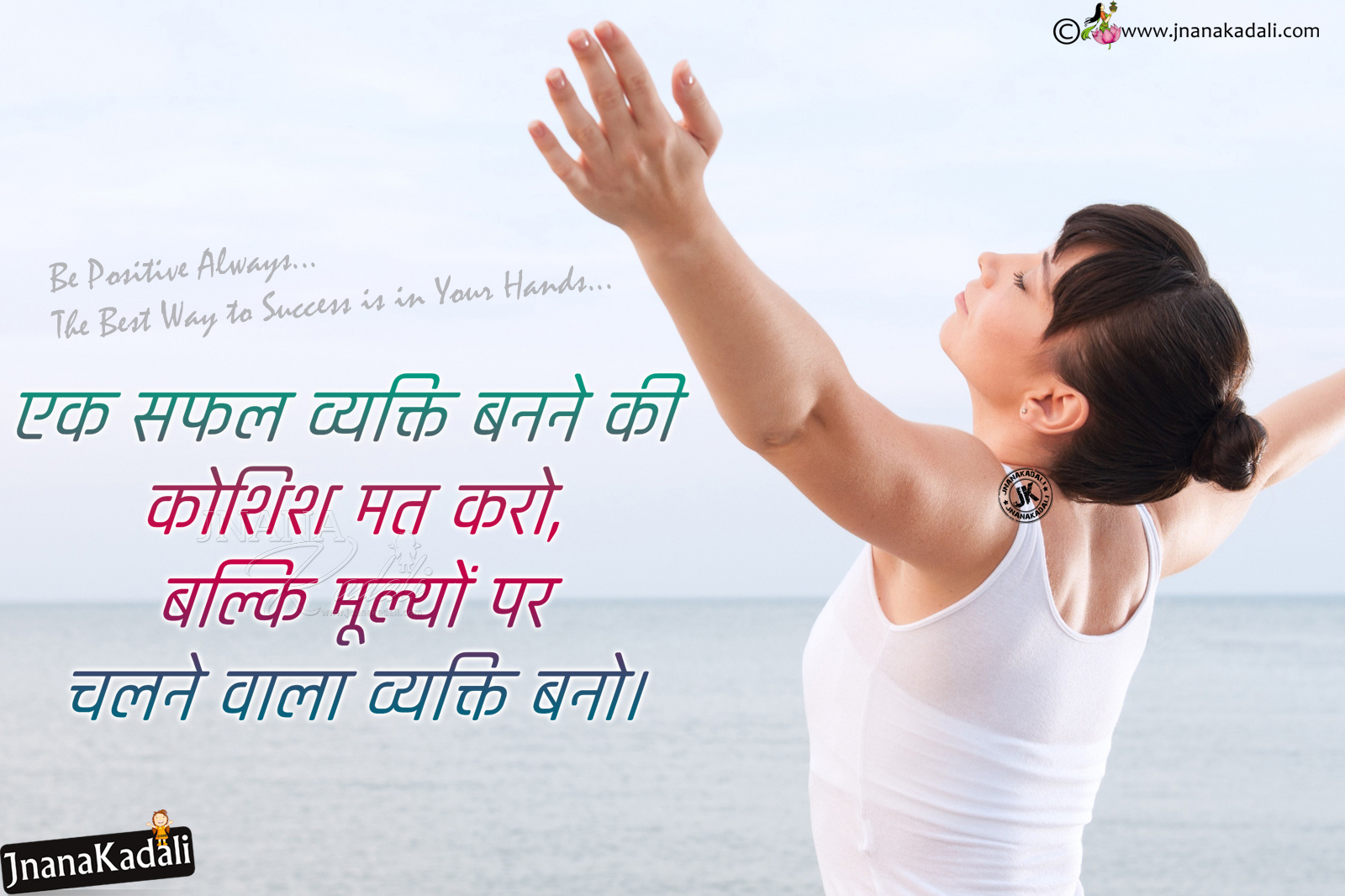 Hindi Attitude Quotes-top Hindi Positive Quotes in Hindi-Daily ...