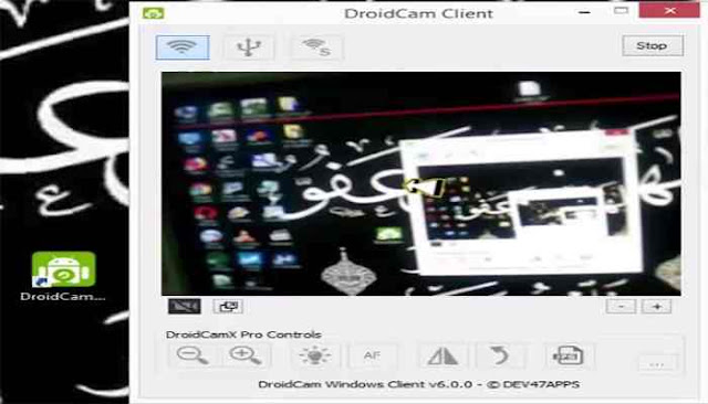 تحويل كاميرا الهاتف الى ويب كام  5