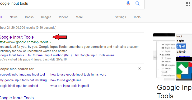 Indic language input tool marathi free download Indic language input tool marathi free download