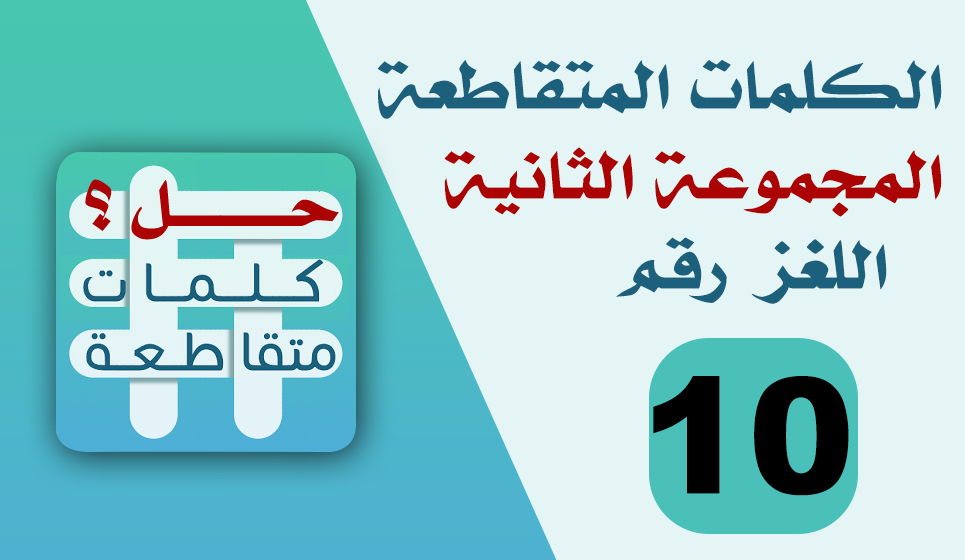 من انشأ السيرك من الشعوب اول وجعلناكم شعوبا