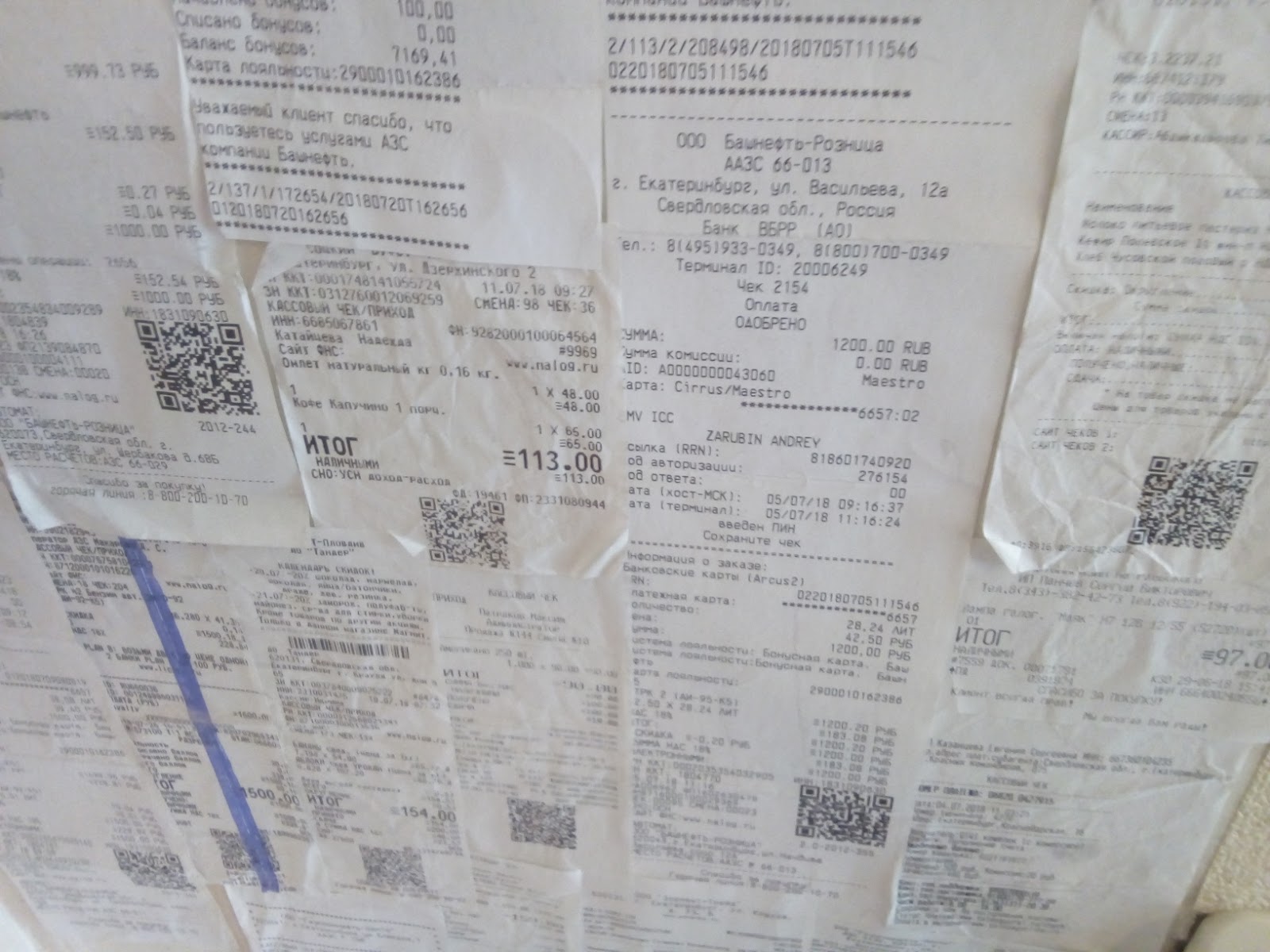 как клеить чеки. почему нельзя оставлять чеки на кассе. хранение чеков. хранение кассового чека. идеи хранения чеков.