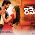 Remo Telugu Movie Posters 