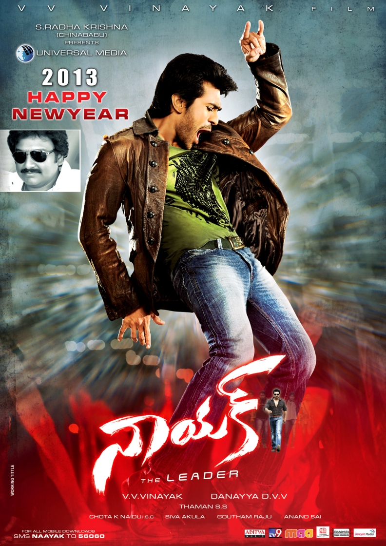Naayak Movie Latest Wallpapers (New Year Special) THE