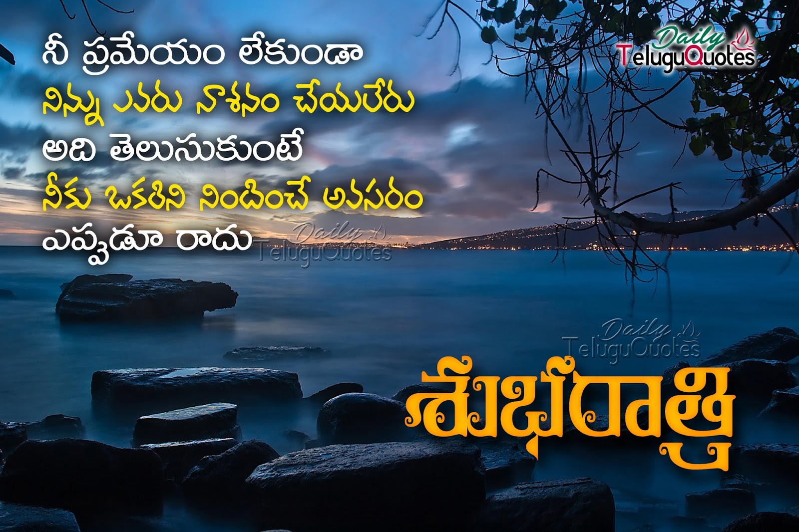 Good Night Wishes With Quotes Images For Whatsapp Hd Wallpapers