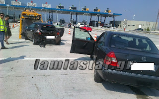 Καραμπόλα αυτοκινήτων στα διόδια της Αγίας Τριάδας. Τρία άτομα στο νοσοκομείο.(φωτογραφίες)