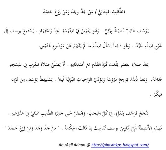 Contoh Karangan Bahasa Arab Faedah Membaca